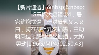 [MP4]清纯美少女刚下海！JK装卡哇伊！难得大尺寸秀，翘起美臀拨开丁字裤