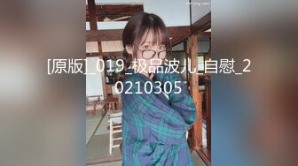 《监控破解》小胖哥酒店约炮白白嫩嫩的小女友各种姿势啪啪