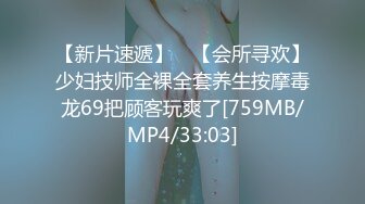 [MP4/ 1.07G] 极品尤物！眼镜美御姐！跳蛋振动棒捅骚穴，炮友加入操逼，第一视角抽插，后入美臀撞击