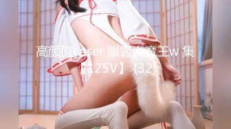 兔子先生TZ-047痴女3P前篇双爆乳夹击