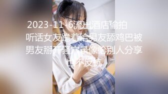 [MP4]STP32069 麻豆传媒 MCY0223 成功让爸爸操上我的逼 舒可芯 VIP0600