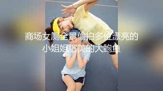 情色版的科目三震撼登场【无虞】抖音网红当下最流行的热舞脱光了跳一遍，精彩纷呈，佳作必看 (2)