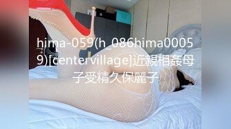 hima-059(h_086hima00059)[centervillage]近親相姦母子受精久保麗子