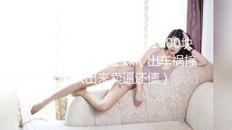 [MP4/ 784M] 卅卅丶寻欢会所找女技师打飞机，按摩摸摸搞搞，撩起衣服摸奶子，精油撸射