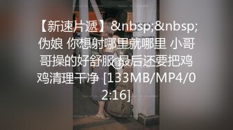 红色透明连衣裙性感辣味十足3个人妖一起相互撸管操菊轮番玩插后门性欲就是这强