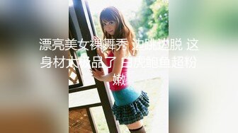 [MP4/381M]12/13最新 巨乳美艳后母受不了的激情嫩穴爆射和儿子乱伦VIP1196