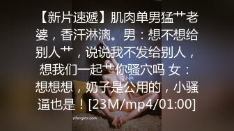 【MP4/HD】翘起屁股若隐若现，骑乘位扭动细腰，炮友爆操骚逼