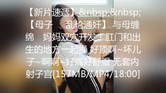 [MP4/ 507M] 新人下海甜美少女！和小男友激情操逼！骑乘位爆操紧致骚穴，抱着大屁股深插，肉感身材非常耐操