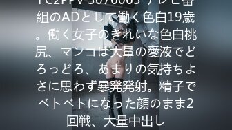 最新果冻传媒国产AV巨献-女间谍的秘密 从厕所到阳台疯狂干炮 实力演绎林凤娇 高清720P原版首发