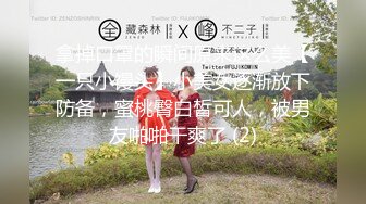 国际传媒 sat-0079 闺蜜泡汤趣之乌来温泉一日游-唐芯、嘿尼bunni