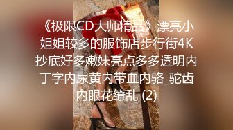 极品萝莉〖大二学妹〗07.02午夜勾搭陌生人开房啪啪操 因为考试好几天没约炮了 这次学妹做爱很疯狂饥渴 口爆吞精 (2)