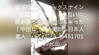 [MP4/950MB]91制片廠 91CM254 近親相奸 我的繼母 神山奈奈