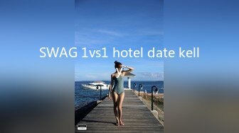 SWAG 1vs1 hotel date kelly