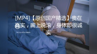 [MP4/424MB]【独家劲爆资源】大神风流才子约炮自拍⑥丰满女神出镜