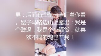 STP15103 身材超赞的大奶美女少妇骗老公出来跳广场舞,实则酒店约啪,黑丝开档丝袜狠狠抽插,骚逼高潮时真能叫!