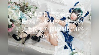 【硬核❤️淫啪大神】Make性专家✿ 凌辱调教极品女仆母狗校花 粉嫩美乳黑丝性玩物 尽情蹂躏爆肏 内射抽搐蜜穴淫液