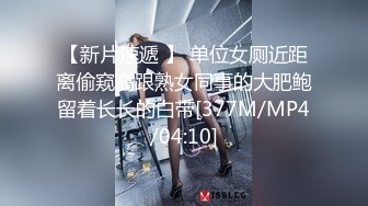 天美传媒TML058胖猫的野心