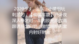 [MP4/ 548M]&nbsp;&nbsp;漂亮少妇 老公好猛 鸡吧好大 啊啊好深呀 撅着性感大屁屁被无套后入 骚话不停