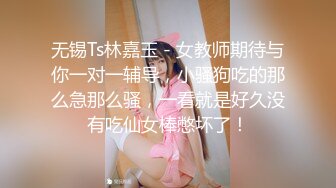 举着长枪拉过正换衣服的超嫩女友来个口活(2)