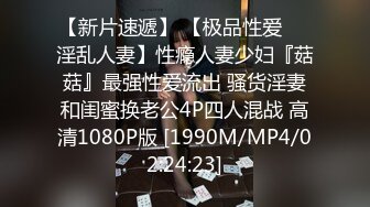 [MP4]STP23754 好久没播纯欲小姐姐回归&nbsp;&nbsp;圆润美臀跪着扭动&nbsp;&nbsp;紧致肥穴掰开特写 揉捏白皙奶子&nbsp;&nbsp;娇喘呻吟依旧很风骚 VIP220