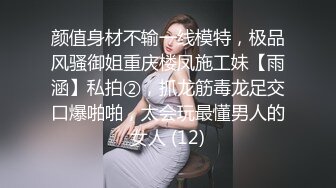 朋友妻一起骑！绿帽男叫上兄弟满足老婆 没想到两个人都差点翻车！