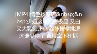 [MP4/465MB]黑客破解家庭偷拍 小哥把孩子哄睡迫不及待和哺乳期媳妇做爱床上不过瘾地上干