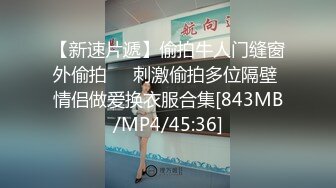 淫欲反差美少女粉粉小厨娘做饭时被爸爸抱腰后入，小白袜玛丽珍鞋 超可爱的LO裙小女仆，又是被主人中出的一天