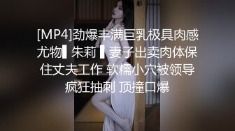 [MP4]肉肉身材大奶子眼镜妹居家夫妻啪啪，隔着裤子揉逼逼拨开内裤掰穴，上位骑乘猛操晃动奶子，诱人大屁股一下下撞击