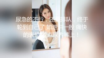 OnlyFan 送餐员强上独守空房的寂寞少妇