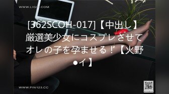 ?果冻传媒? KCM050 人气抖音女学员的极品嫩逼 斑比