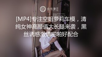 【乱伦通奸大神】善良的小嫂子 炸裂强制找人3P亲嫂子 黑丝诱惑前后夹击 啊~啊~好爽 还有啥招 爽到抽搐