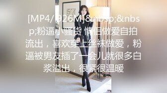 STP26219 【重磅来袭】OnlyFans极品网红模特 Tharinton福利 脸蛋很漂亮关键是这嘴唇太性感了忍不住想干她