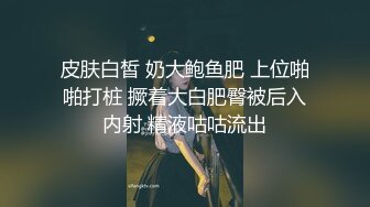 来广州旅游的音乐老师人妻