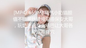 [MP4]STP24213 【钻石级推荐】麻豆传传媒最新剧情力作-MSD069旗袍女神 扶弄搓揉强制高潮 林晓雪 VIP2209