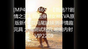 [MP4/765MB]起點傳媒 性視界傳媒 XSJKY060 背著老婆偷吃暴發戶閨蜜 優娜