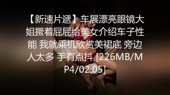 STP31160 国产AV 麻豆传媒 MTVQ22 城市猎人 AV2 试衣间禁止呻吟