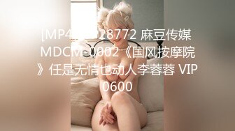 [MP4/ 670M] 午夜大屌新人颜值不错红唇妹子深夜3P激情大战，轮着口交边上位骑坐抽插边操