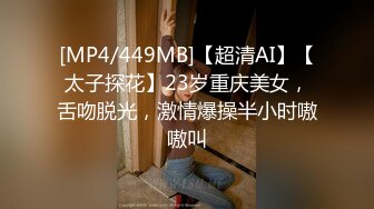 [MP4/ 562M] 反差小骚货 淫乳女神下面有根棒棒糖JK魅惑小可爱，娇嫩小蜜穴被大鸡巴哥哥狠狠的捅