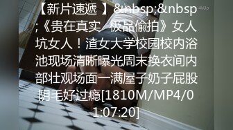 【新片速遞】&nbsp;&nbsp; 2024年3月，安徽，学工商管理的大学生，【走过的那片海】，清纯指数爆表，又粉又白水又多[1.39G/MP4/04:08:12]