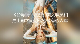 [MP4]【顶级女神❤️极品流出】超人气网红女神『藏森林』深夜企划新作《游戏宅女》网吧网吧被胁迫玩弄