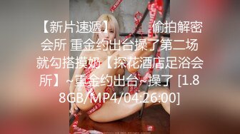 [MP4/605MB]【超清AI】【太子探花】短发美女小姐姐，别出心裁在沙发上搞，叫床销魂爽