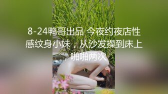 一口芝士扎个辫子长相甜美妹子自慰秀，脱掉内裤无毛逼逼塞着跳蛋，翘起屁股震动阴蒂，大黑牛摩擦高潮大量出水