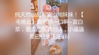 自录无水~清纯校花学妹~P3【这个妹子很废纸】多体位~露脸无套啪啪~清纯白丝~自慰秀身材【36V】  (33)