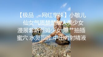 91粉粉之定制丝袜制服,性感妖娆的小骚货，还会跳舞诱惑