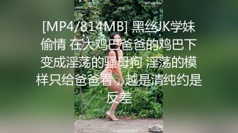 [MP4/661M]9/3最新 极品嫩穴镜头前水晶假屌猛插无毛骚逼骑乘位VIP1196