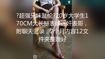 ⚫️⚫️最新众筹热门精品，JVID高价4男4女大型性爱轰趴，《一拍即合的多人淫乱联谊会》