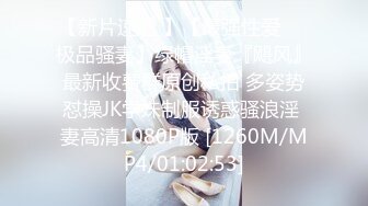 kcf9.com-【JVID精品】清纯妹子，超清视图来了【noname】，大尺度视图整合3套，粉穴美腿，多角度呈现