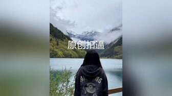 MJ作品眼镜哥MJ零零后❤️舞蹈学院大一高冷女神唐X莫被各种玩弄完整版流出