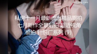 重磅无水福利，推特极限露出人气女神ACBL3377定制私拍，超市饭店公园各种人前露出野战，露出界天花板太顶了 (4)