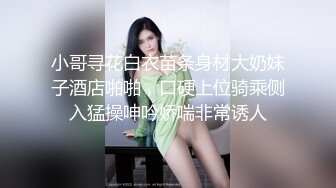 【MP4/HD】掰穴疯狂揉豆豆！修过的毛毛，超肥美穴特写，道具吸豆爽翻天